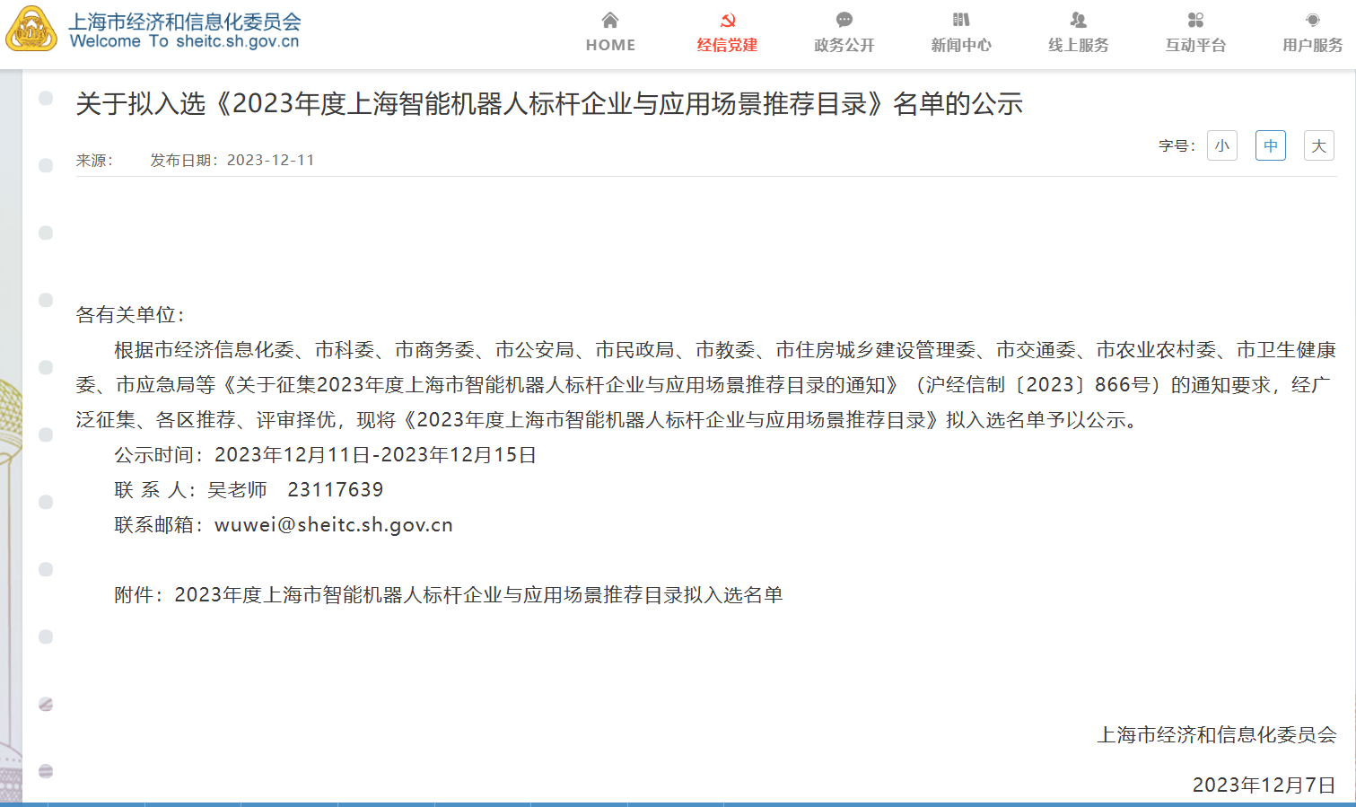 1702618565539033.png 软包.png