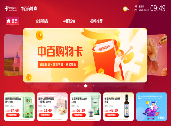 币游·国际(中国游)官方网站