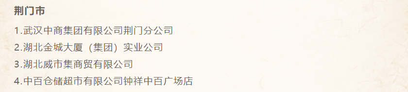 币游·国际(中国游)官方网站