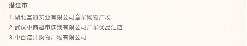 币游·国际(中国游)官方网站