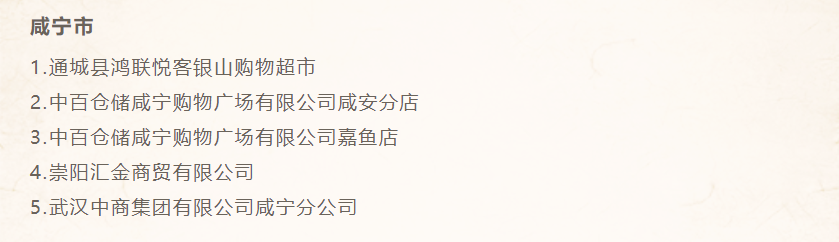 币游·国际(中国游)官方网站