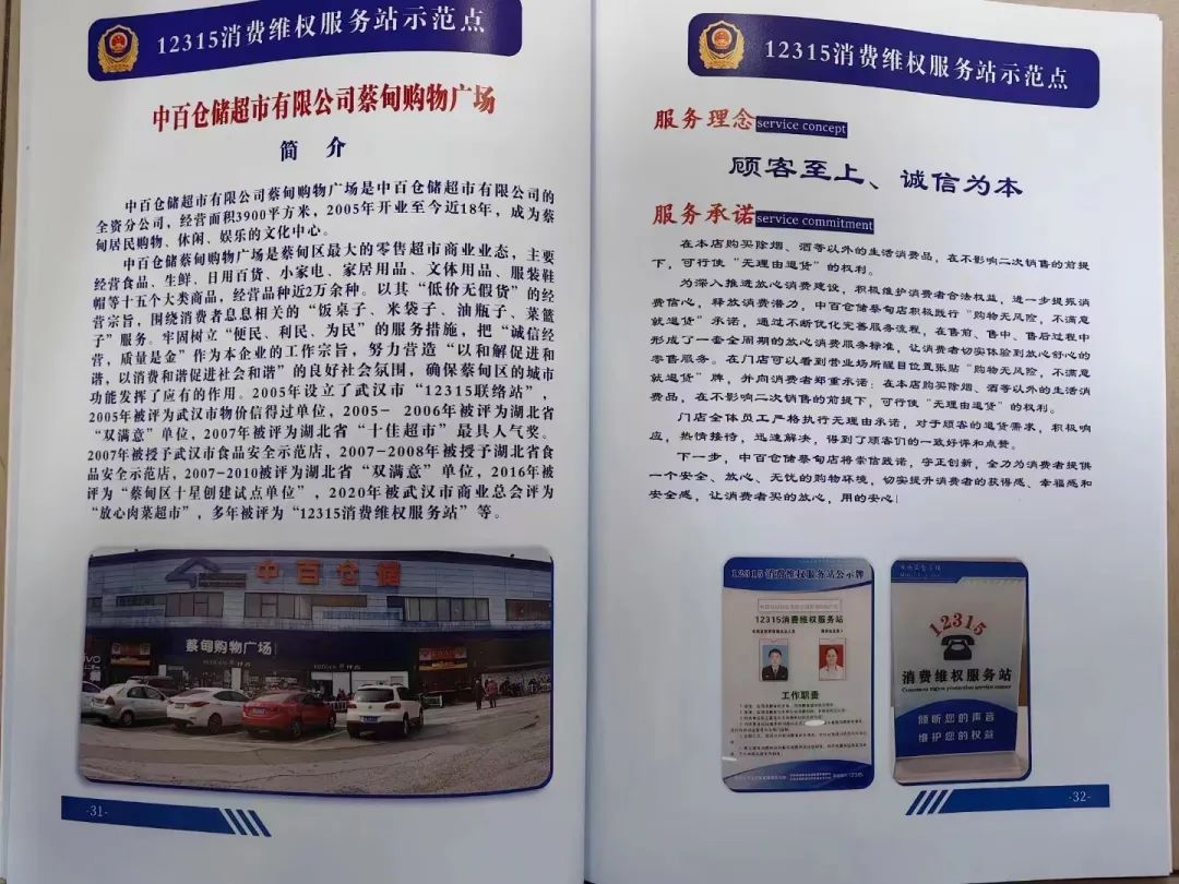 币游·国际(中国游)官方网站