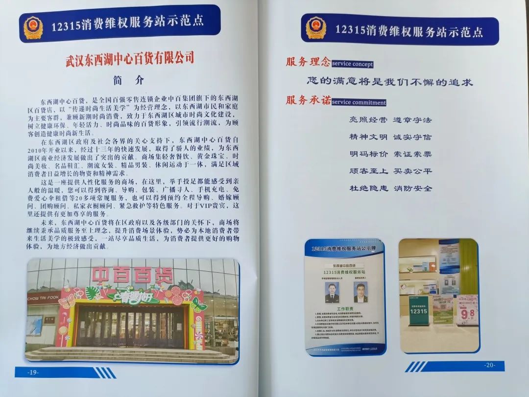 币游·国际(中国游)官方网站