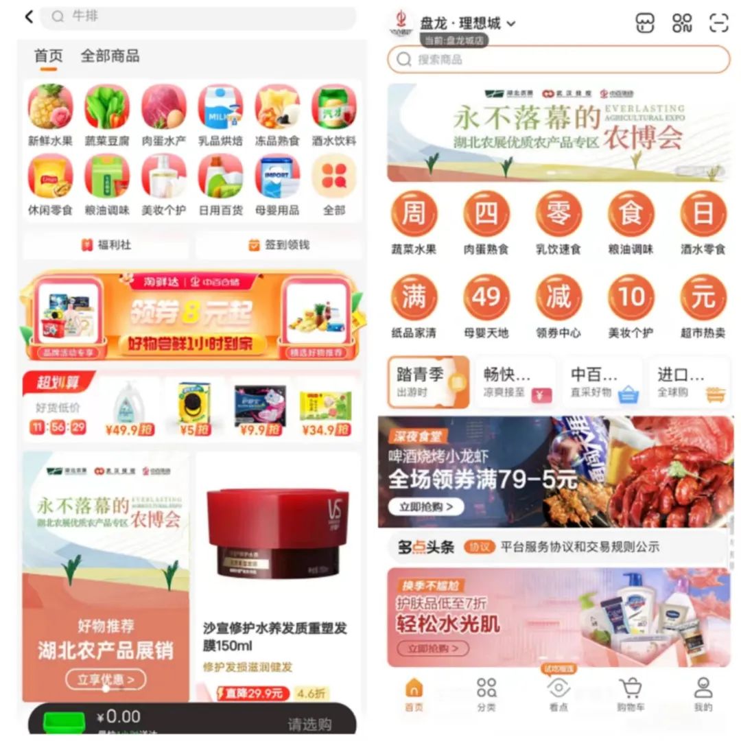 币游·国际(中国游)官方网站