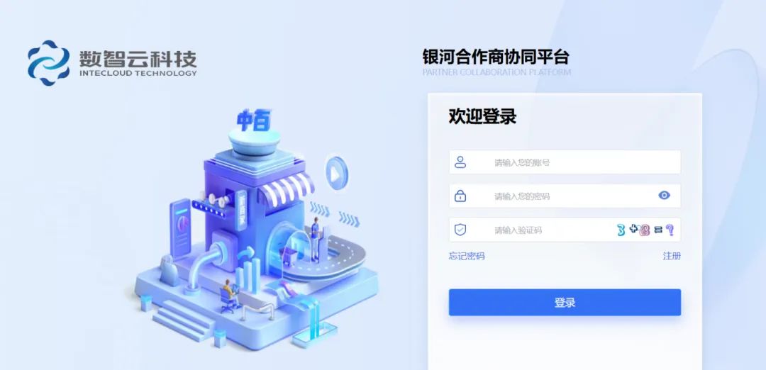 币游·国际(中国游)官方网站