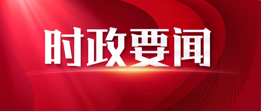 币游·国际(中国游)官方网站