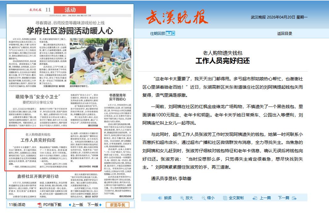 币游·国际(中国游)官方网站