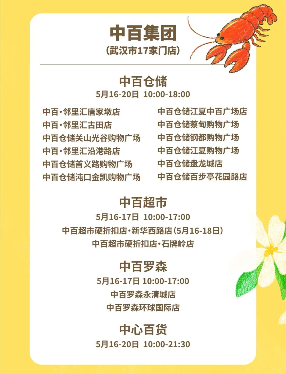 币游·国际(中国游)官方网站