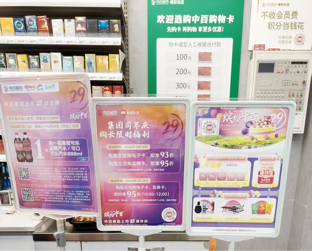 币游·国际(中国游)官方网站