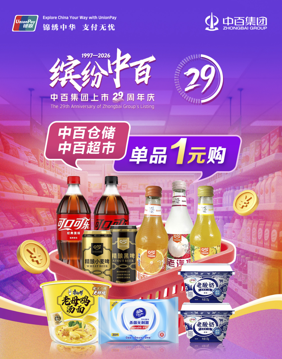 币游·国际(中国游)官方网站