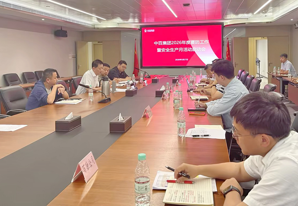 币游·国际(中国游)官方网站