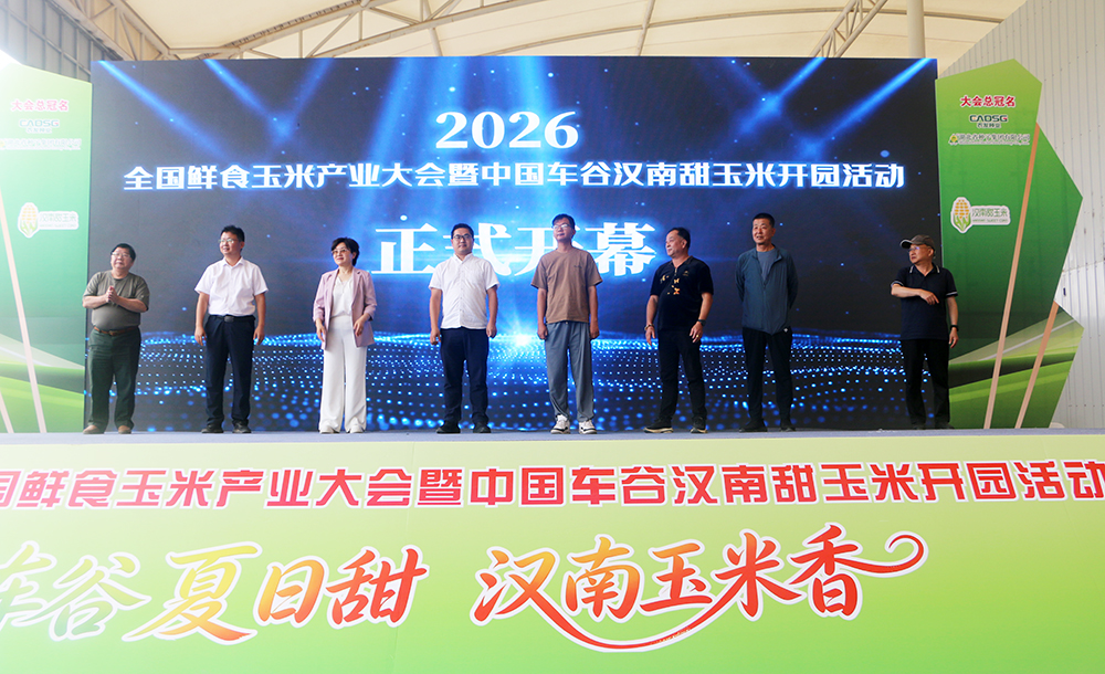 币游·国际(中国游)官方网站