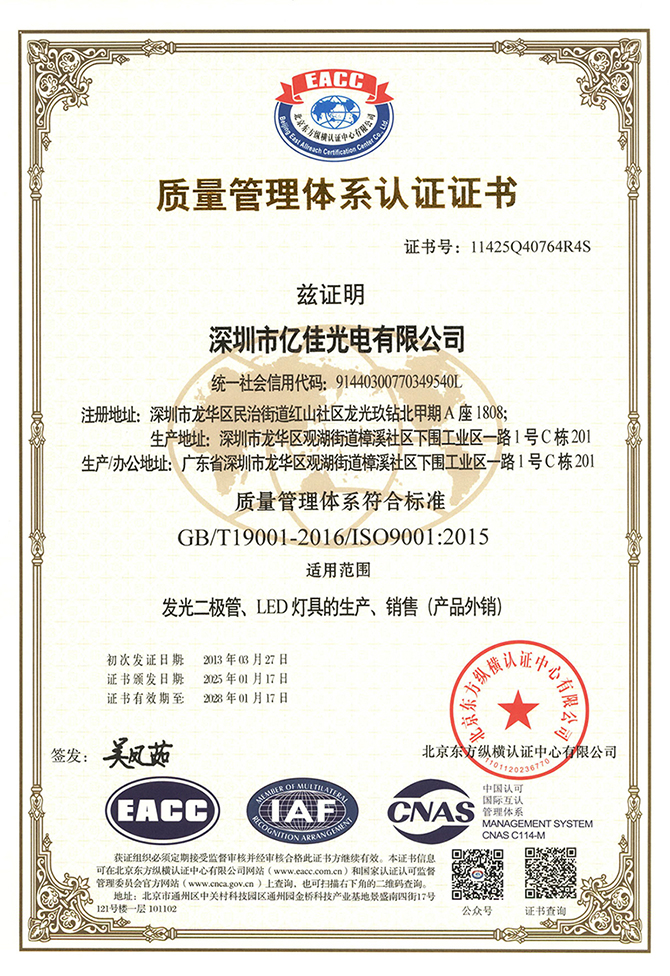 ���ι��ʹ�������ISO9001����ϵͳ��֤
