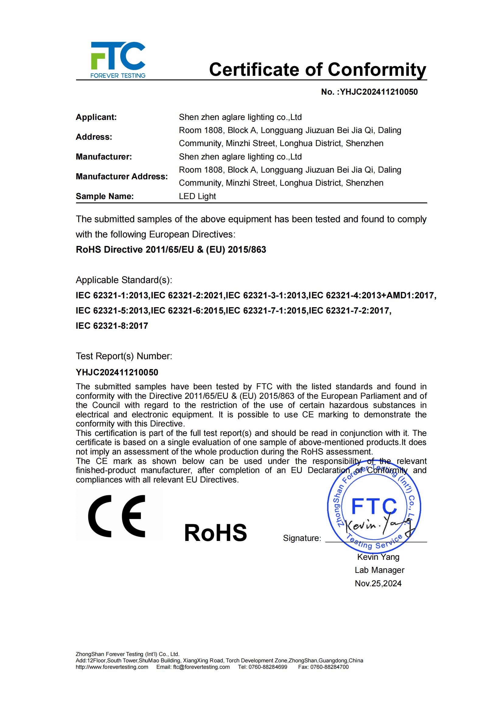 ���ι��ʹ�������������װ��led�Ƶ��к�RoHS��֤