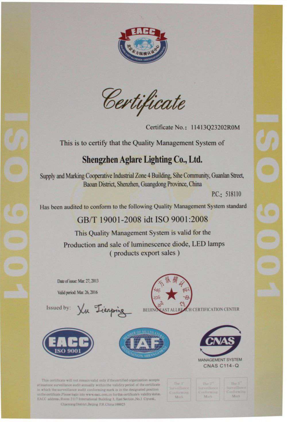 ISO9001����ϵͳ��֤